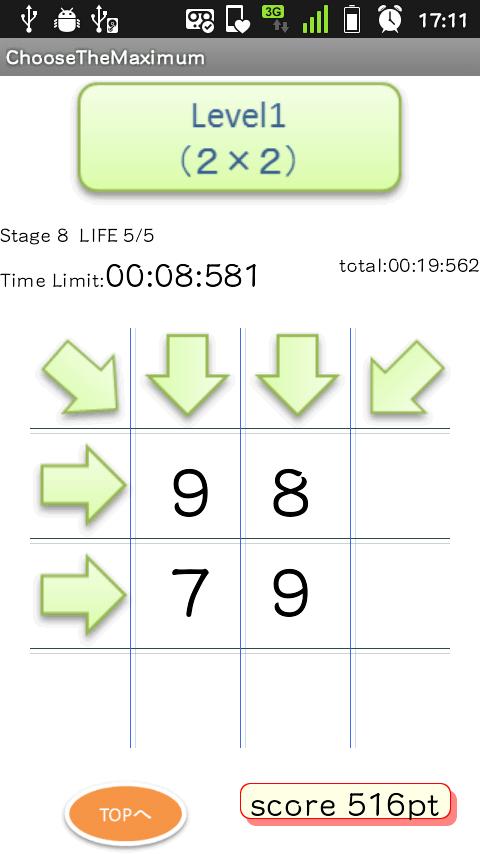 Mental arithmetic puzzles Screen 2
