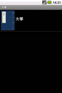 安麗行動大學 - 1mobile台灣第一安卓Android下載站