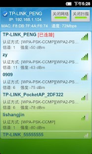 How to get wifi无线控制台 1.1.5 mod apk for laptop