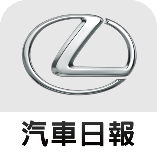 LEXUS News LOGO-APP點子