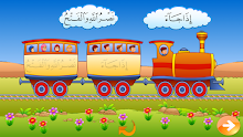 Children Koran APK