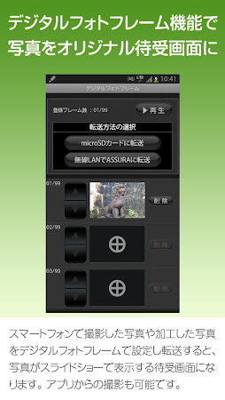 Mycellstar Sync For Android 2 0 1 Apk Free Auto Vehicles Application Apk4now