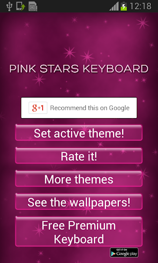 粉红色的星星键盘