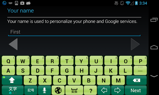 How to mod MantisGreen keyboard image patch 2.0 apk for android