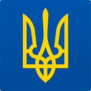 Сборная Украины+ Tribuna.com 3.0.2