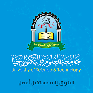 جامعة العلوم والتكنولوجيا 1.0