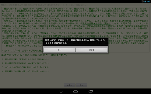 JLPT釋出考古題。 不管你是報考N5～N1，都可以下載試試。... - 日本人らしい日本語-道地日語輕鬆學 | Facebook