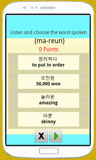 【免費教育App】Learn Korean Words  (Pro)-APP點子