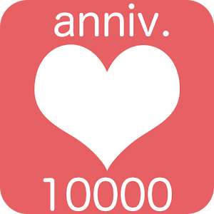 10000days　通算誕生日の計算とか LOGO-APP點子