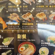 くら寿司 Kura Sushi 藏壽司