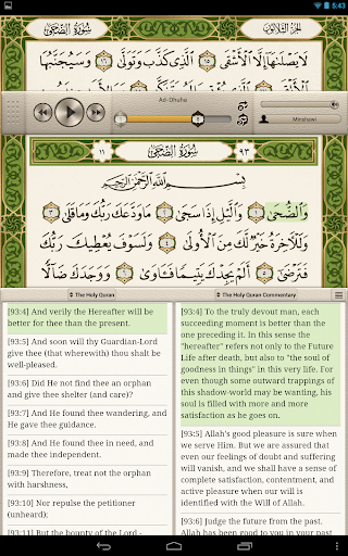 【免費書籍App】Bayan Quran-APP點子