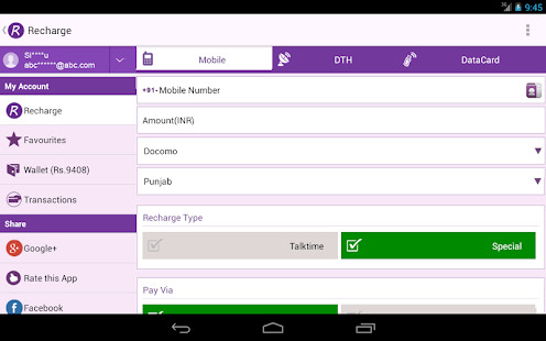 Recharge Mobile DTH Online Now Screenshots 12