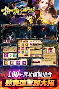 Lastest 啪啪江湖 APK