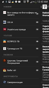 Download Euromaidan News APK for Android