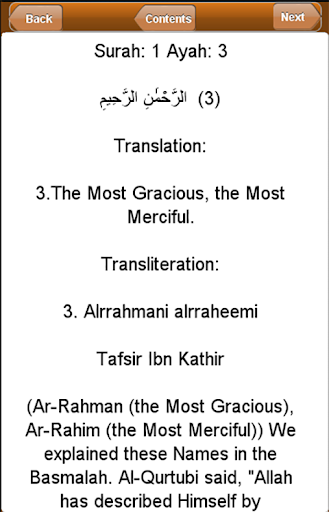 【免費書籍App】Ibn Kathir's Tafsir: Al-Fatiha-APP點子