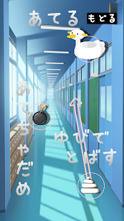 Lastest Poo Poo GO APK
