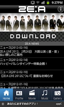 ZE:A オフィシャルアプリ