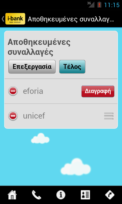 i-bank Simple Pay - screenshot