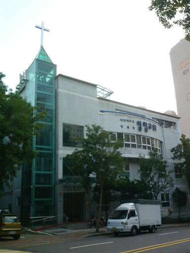 열림교회 대방동