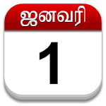 Cover Image of Download Om Tamil Calendar™ 2.3 APK