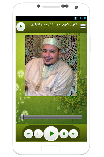 免費下載音樂APP|Kazabri holy quran warsh app開箱文|APP開箱王