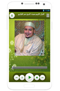Lastest Kazabri holy quran warsh APK for Android