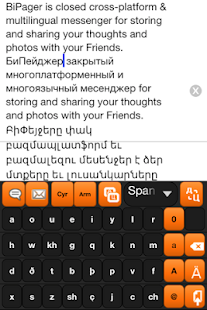 Free Download BiKeyboard APK for Android