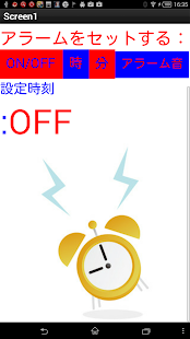 Lastest 目覚ましwatch APK