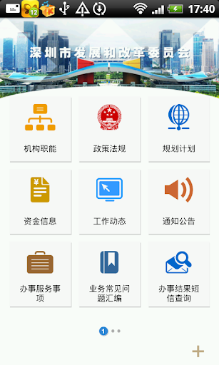 list private tasks apple|討論todo list private tasks apple - 硬是要APP