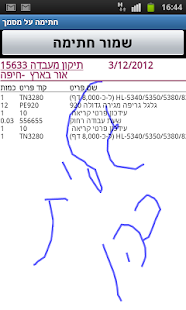 Bgate ERP Solutions Screenshots 4
