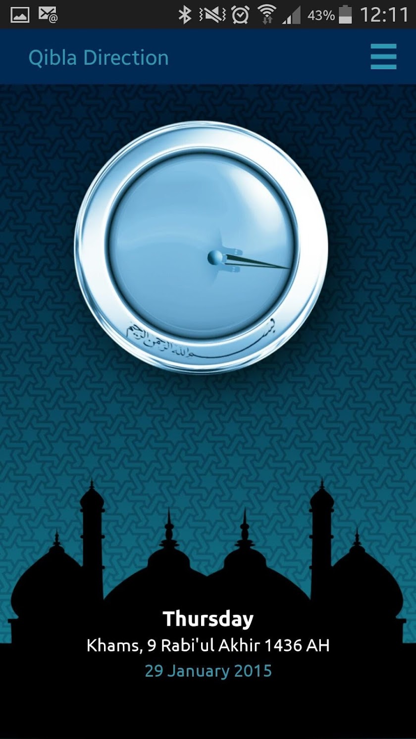 My Mosque Screen 2