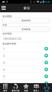 How to mod Jmobi-CB 1.0 unlimited apk for laptop