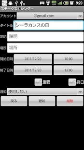 How to get Status Calendar patch 1.5.3 apk for bluestacks