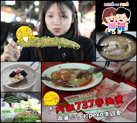 潘家滷味塩水雞 (已歇業)