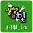 생명의 빛 유아1 1-2 APK - Windows 용 다운로드