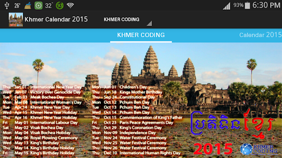 Khmer Calendar 2015 Screenshots 0