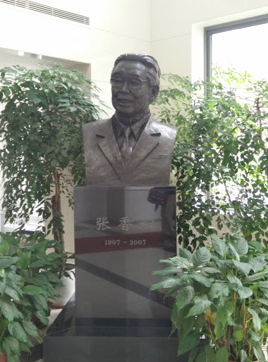 Statue of Hsiang-Tung Chang