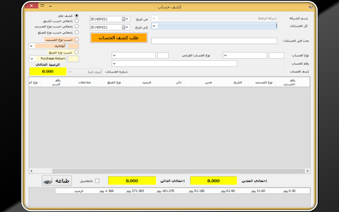 How to download Fox Account 1 unlimited apk for android