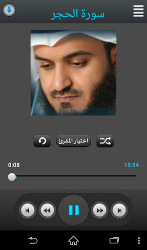 【免費音樂App】القرآن الكريم-APP點子