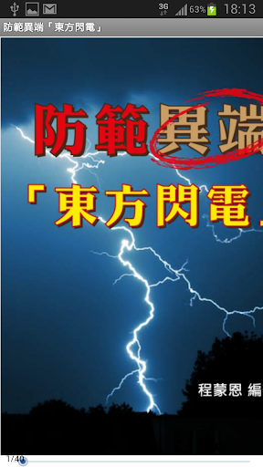 文字/字體產生器 @ 【気持ちの日記】 :: 隨意窩 Xuite日誌