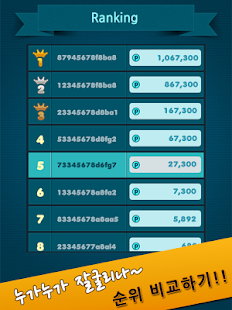 다이���딜러(DiceDealer) Screenshots 13