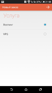 Megahost.kz Screenshots 2