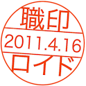 職印ロイド logo