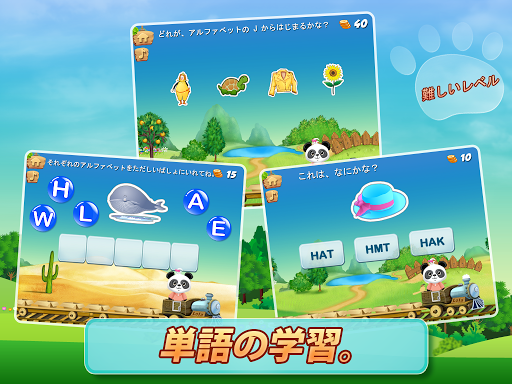 玩教育App|ローラのアルファベットトレイン免費|APP試玩