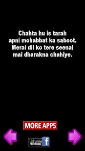 How to install Mix Sher O Shayari Collection patch 1.0.3 apk for laptop