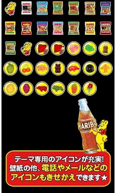 Haribo Happy Cola For Home Androidアプリ Applion