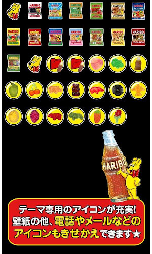 Haribo Happy Cola For Home Latest Version For Android Download Apk