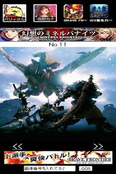 モンスターハンターの壁紙画像 Androidアプリ Applion