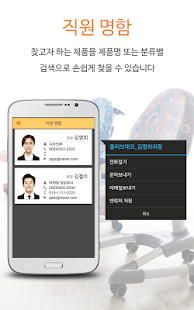 올리브로 Screenshots 3