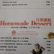 the Diner樂子美式餐廳